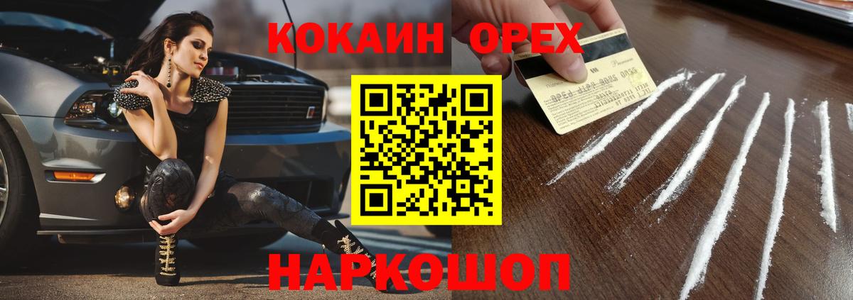 Кокаин Columbia Прохладный
