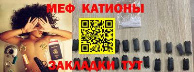 гидра Славгород