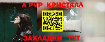 гидропоника Севастополь