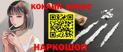 крисы Сланцы