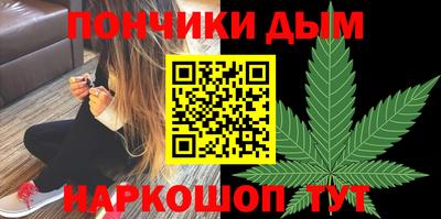 MESCALINE Северобайкальск