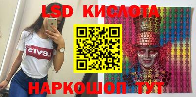 MESCALINE Северобайкальск