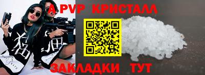 MESCALINE Северобайкальск