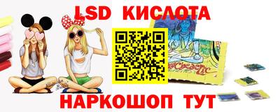 MESCALINE Северобайкальск