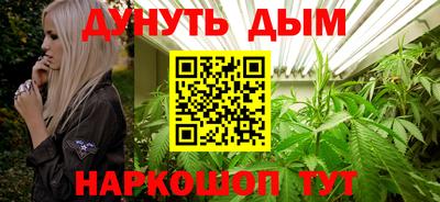 MESCALINE Северобайкальск