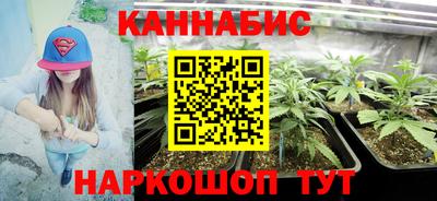 каннабис Свободный