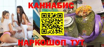 MESCALINE Северобайкальск