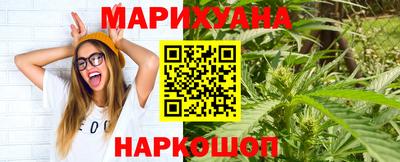 каннабис Свободный