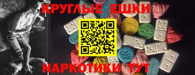 гидропоника Севастополь