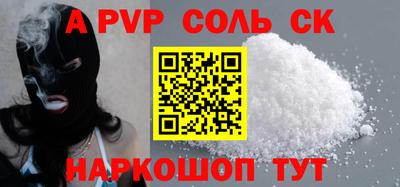 MESCALINE Северобайкальск