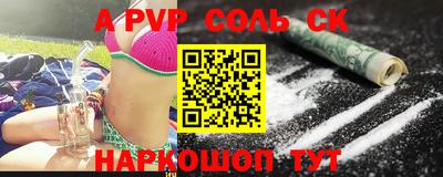MESCALINE Северобайкальск