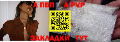гидропоника Севастополь