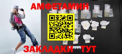 MESCALINE Северобайкальск