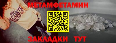 гидропоника Севастополь