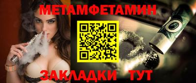 гидропоника Севастополь