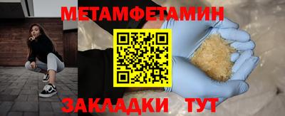 MESCALINE Северобайкальск