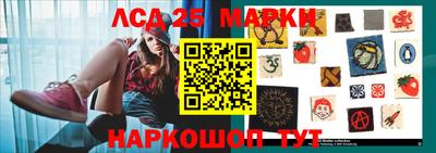 MESCALINE Северобайкальск