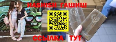 спиды Славянск-на-Кубани