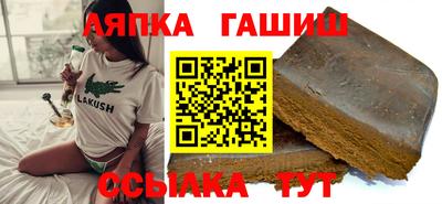 MESCALINE Северобайкальск