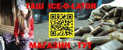 MESCALINE Северобайкальск