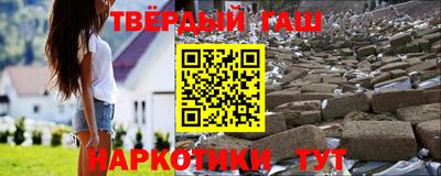 MESCALINE Северобайкальск