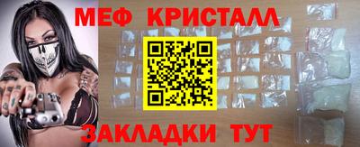 MESCALINE Северобайкальск