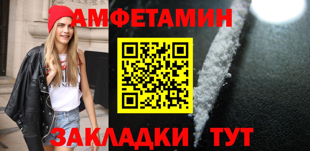 Первитин винт  Вход с VPN  Прохладный  Первитин винт 