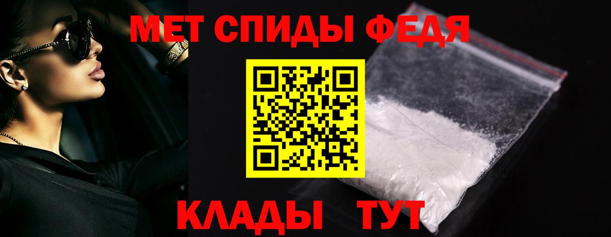 МЕТАМФЕТАМИН Декстрометамфетамин 99.9% Прохладный