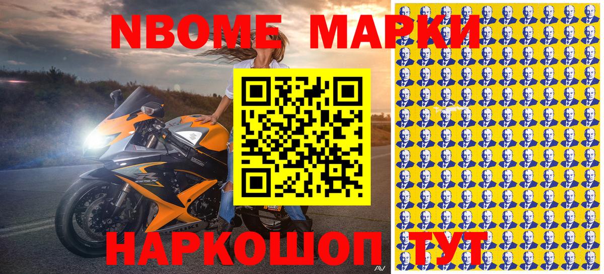 A-PVP СОЛЬ кристаллы  Прохладный  Мефедрон кристаллы  Экстази  ГАШ  МАРИХУАНА  ГАШИШ  Вход с VPN 