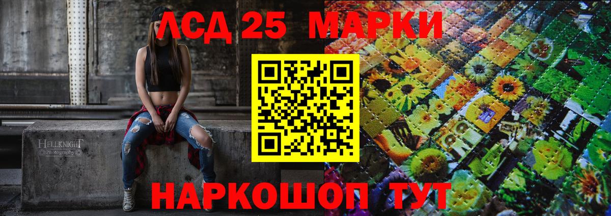 Наркотические марки 1,5мг  Марки NBOMe  Прохладный  Наркотические марки 1,5мг  Вход с VPN 