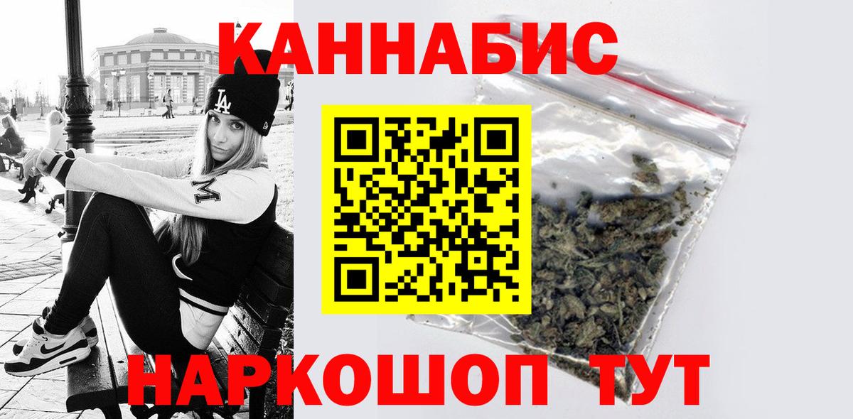 Шишки марихуана гибрид Прохладный