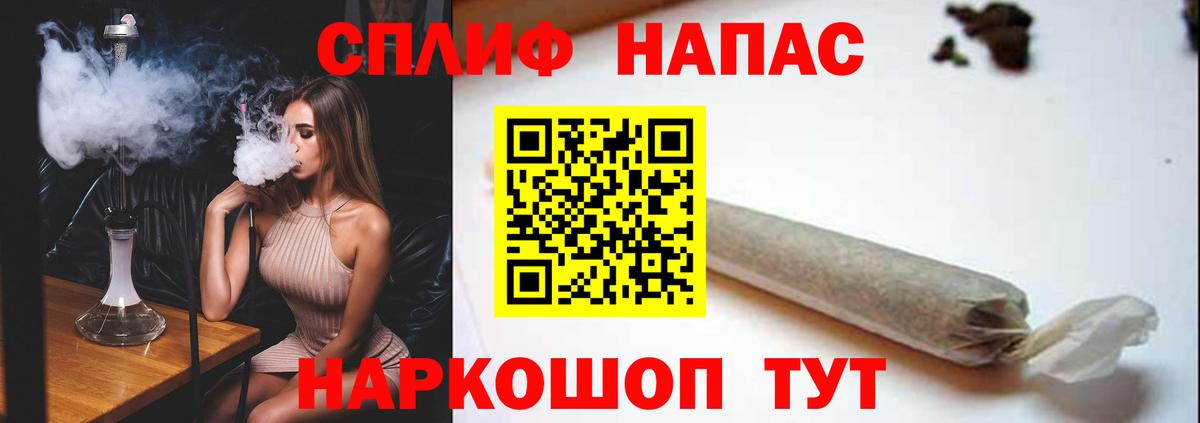 Канабис сатива  Вход с VPN  Канабис Ganja  Шишки марихуана SATIVA & INDICA  Прохладный 